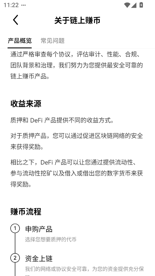 7×24客服支持